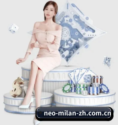 米兰体育app官网 APP